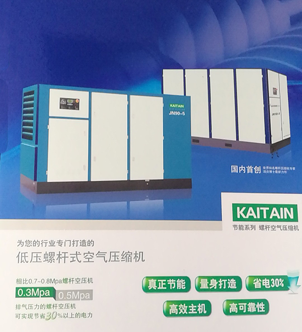 151915415.jpg 001開山j(luò)n90-05低壓機(jī).jpg