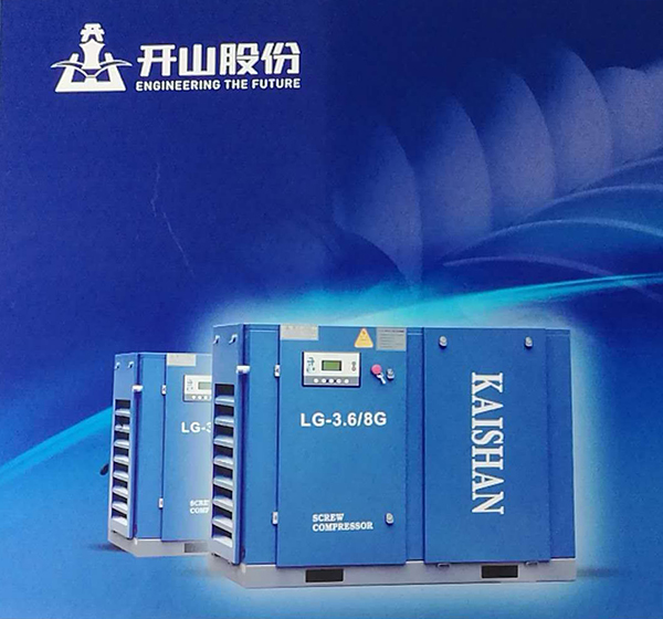 110326675.jpg 開山LG3.6 30hp.jpg